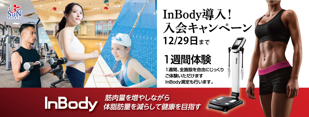 2025年12月クラブバナー